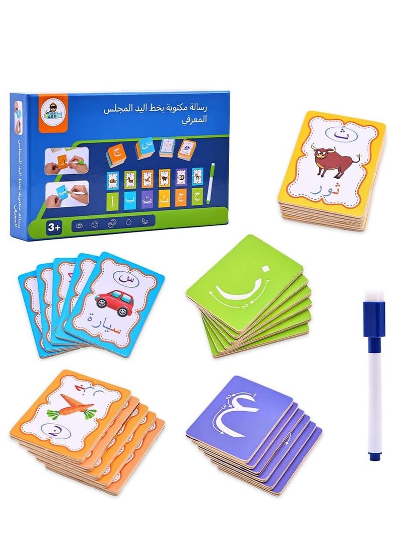 لوحة تعليمية خشبية للأبجدية العربية ، لعبة تعليمية للأطفال ، لوحة تعليمية صديقة للبيئة آمنة - Image 1